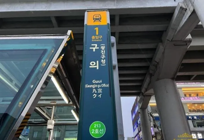 소담스테이 Apartamento