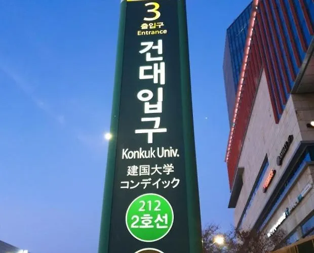 소담스테이 Apartamento