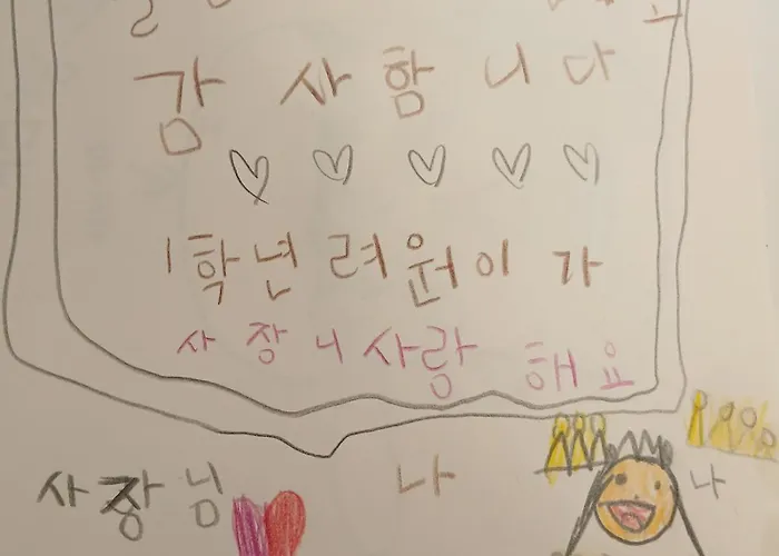 소담스테이