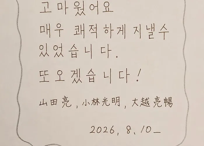 소담스테이 *