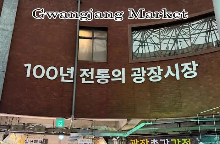 소담스테이 Apartamento Seul